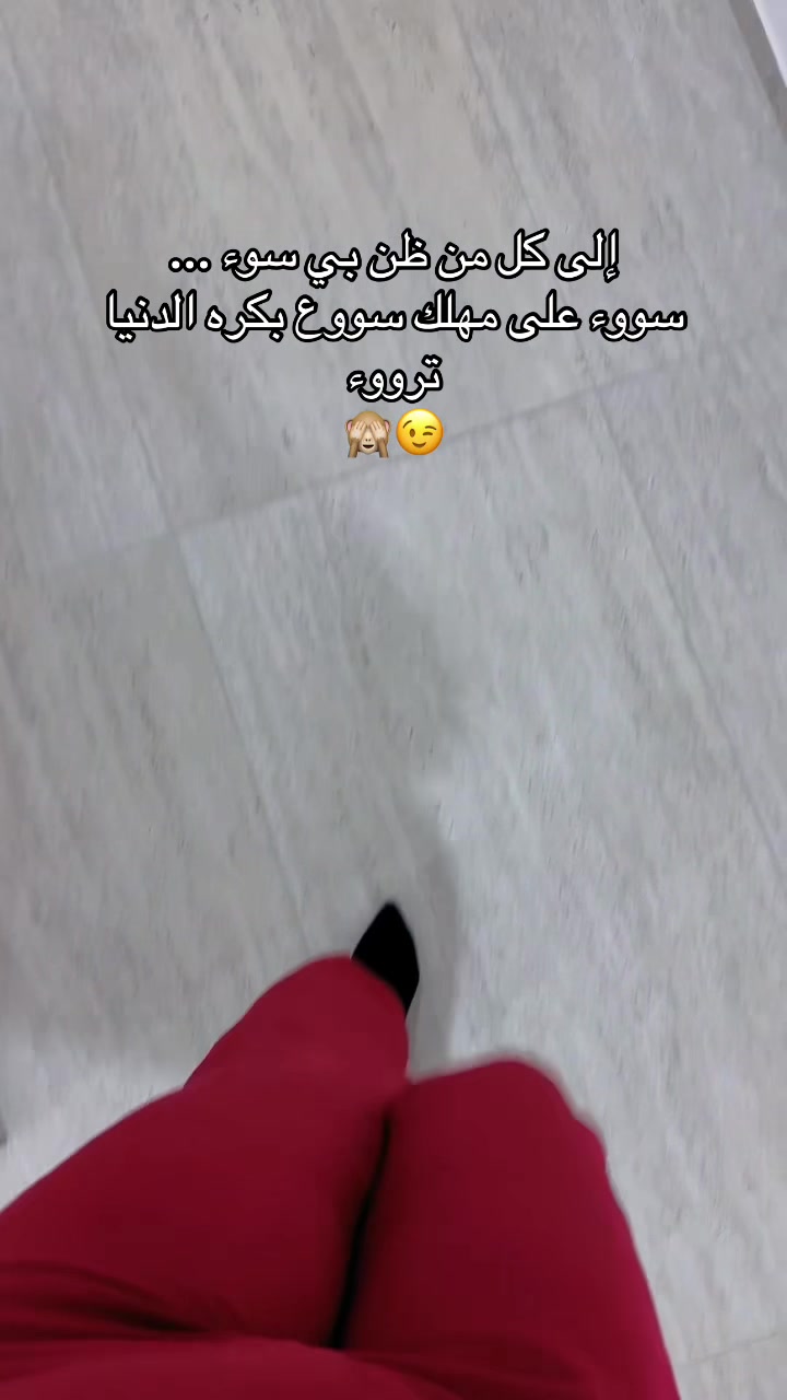 @Nawara ๐