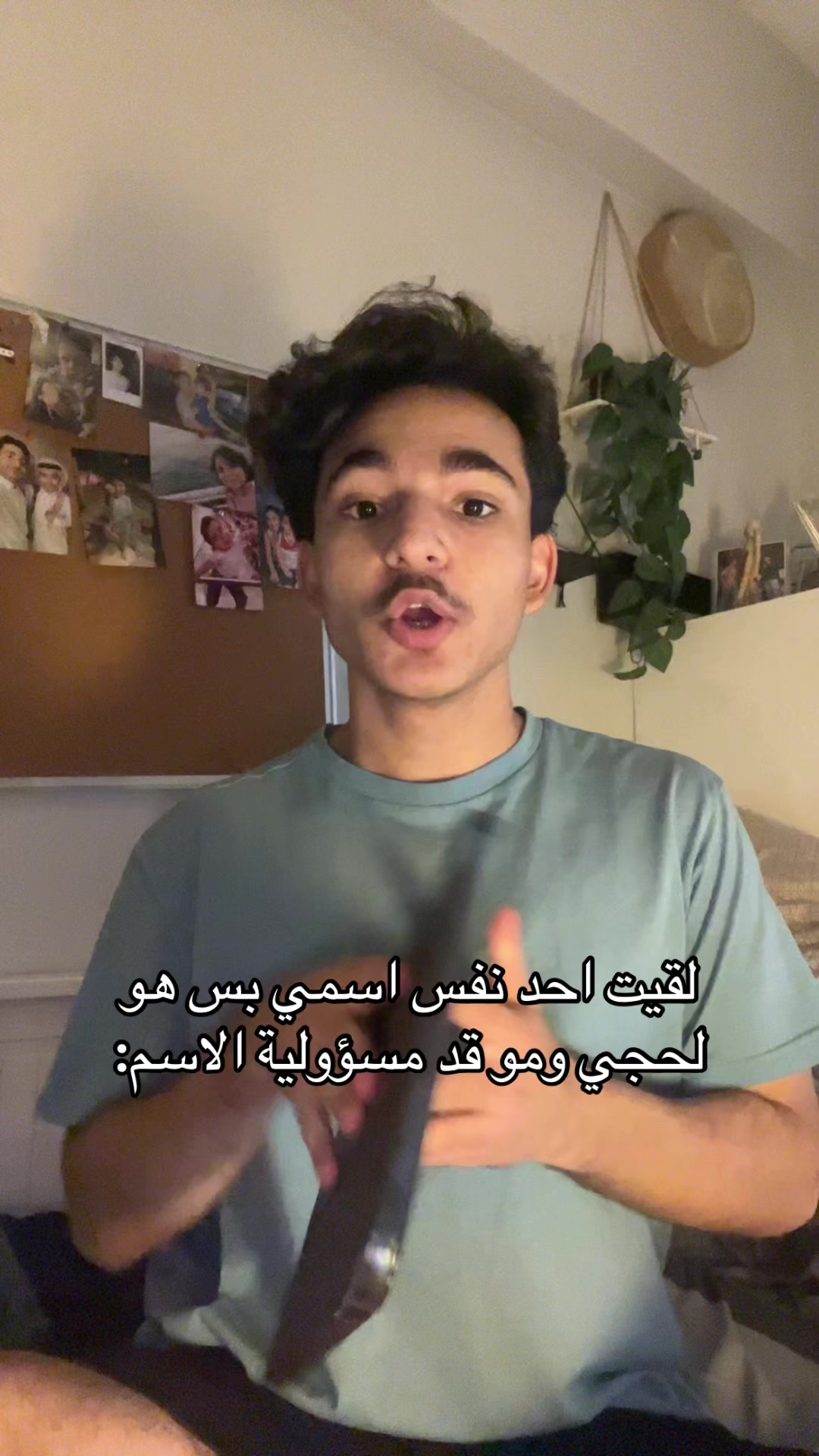 @بلال | Belal📍