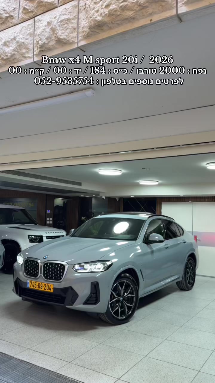 @moaad luxury motors