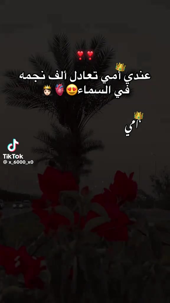 @م-ر-ا-و💭-ن