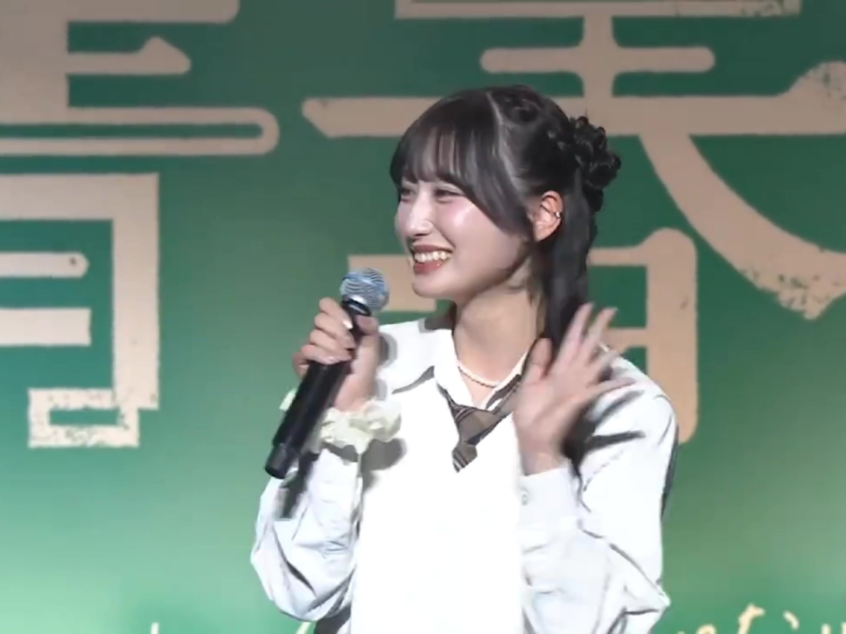 @お と .