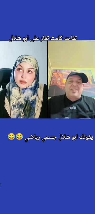 @makdad 🫡العراقي