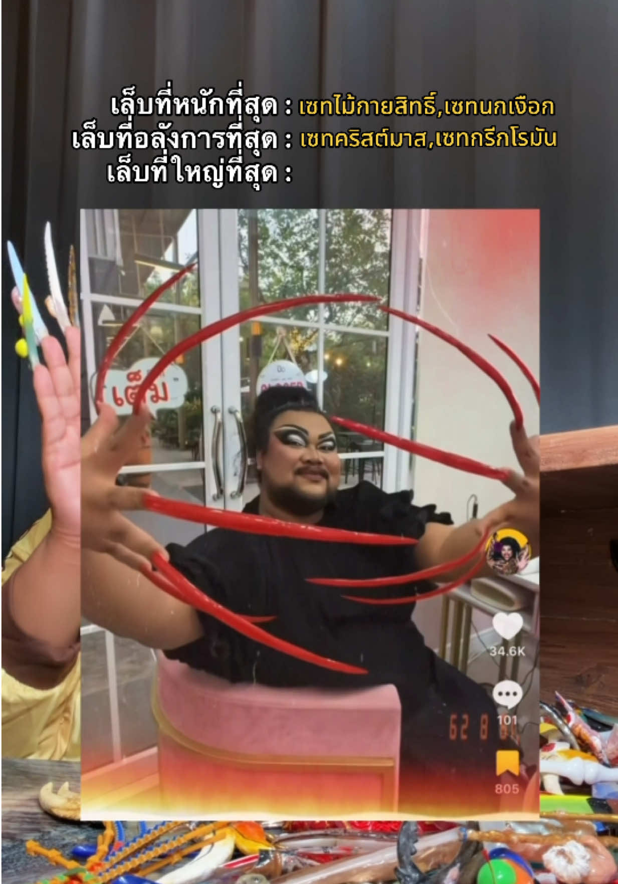 @THAMMACHAD