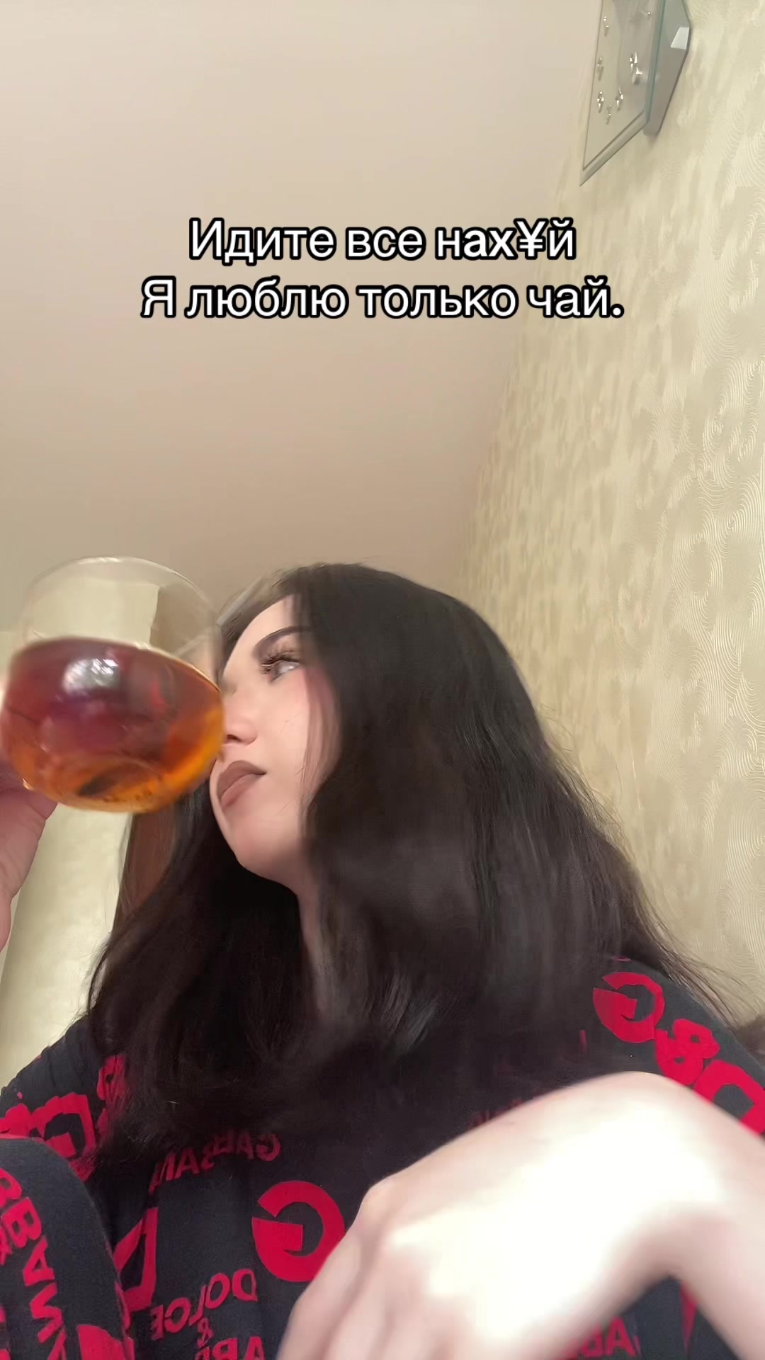 @Матата