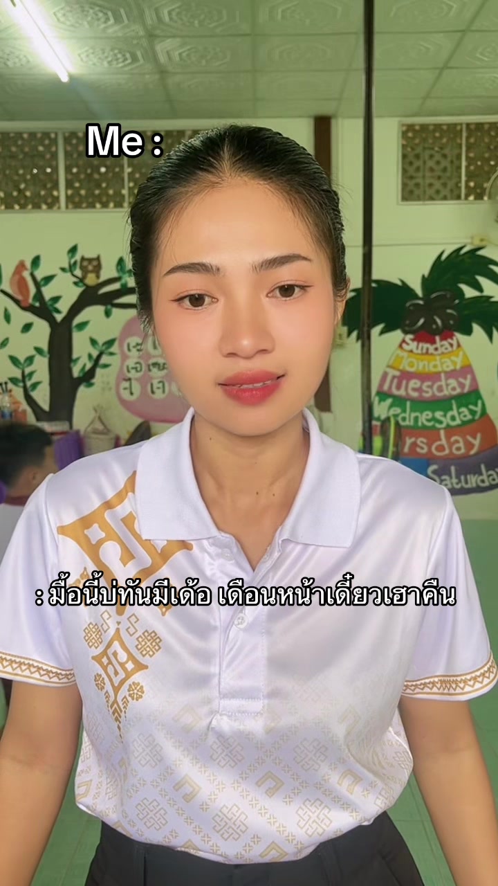 @แนนน้อย 🌻🤍