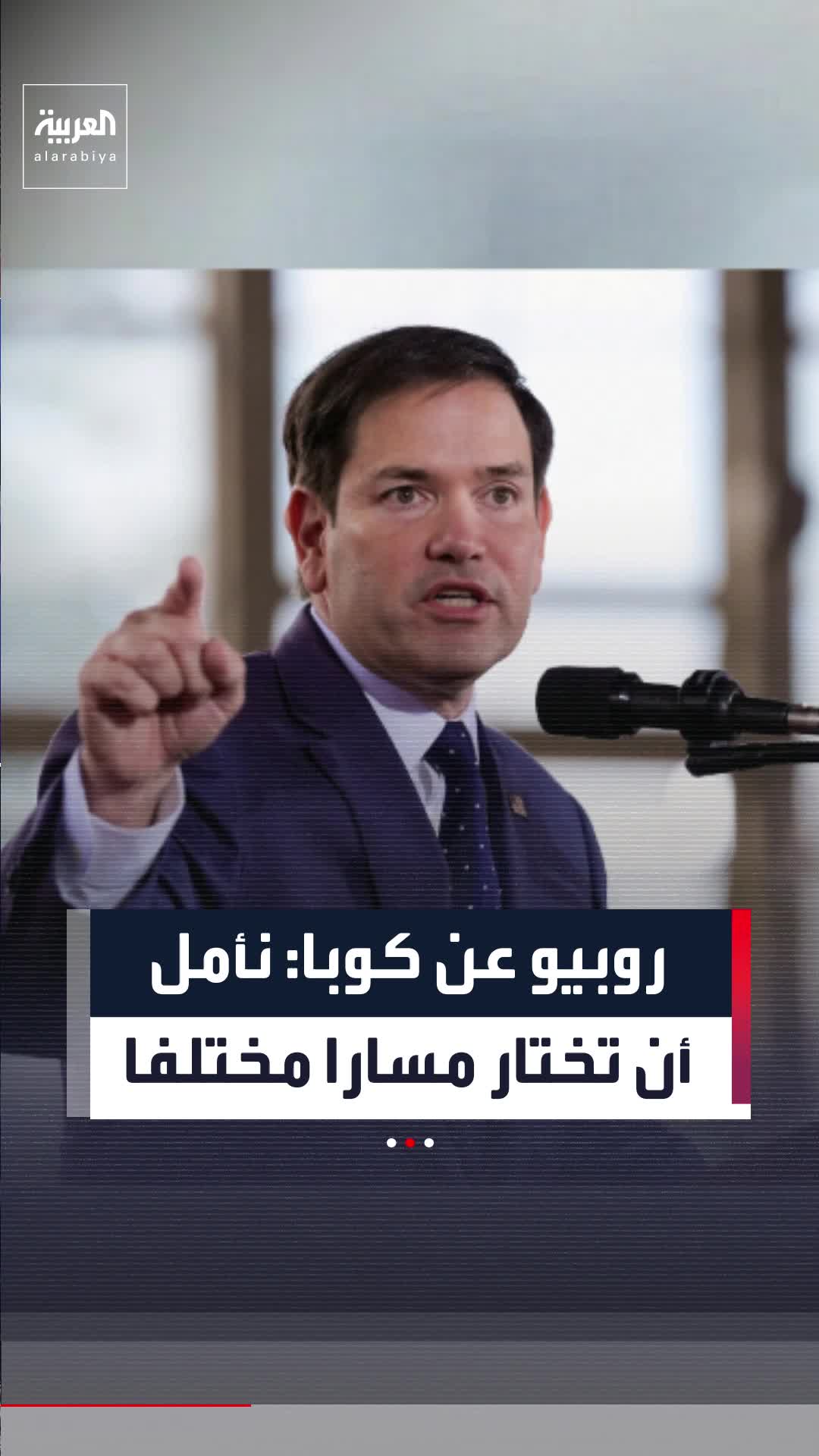 @العربية