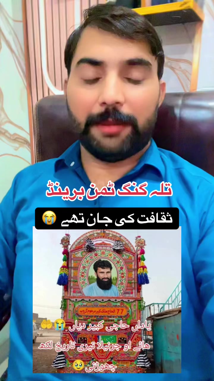 @💕Chaudhary Punjab da💕