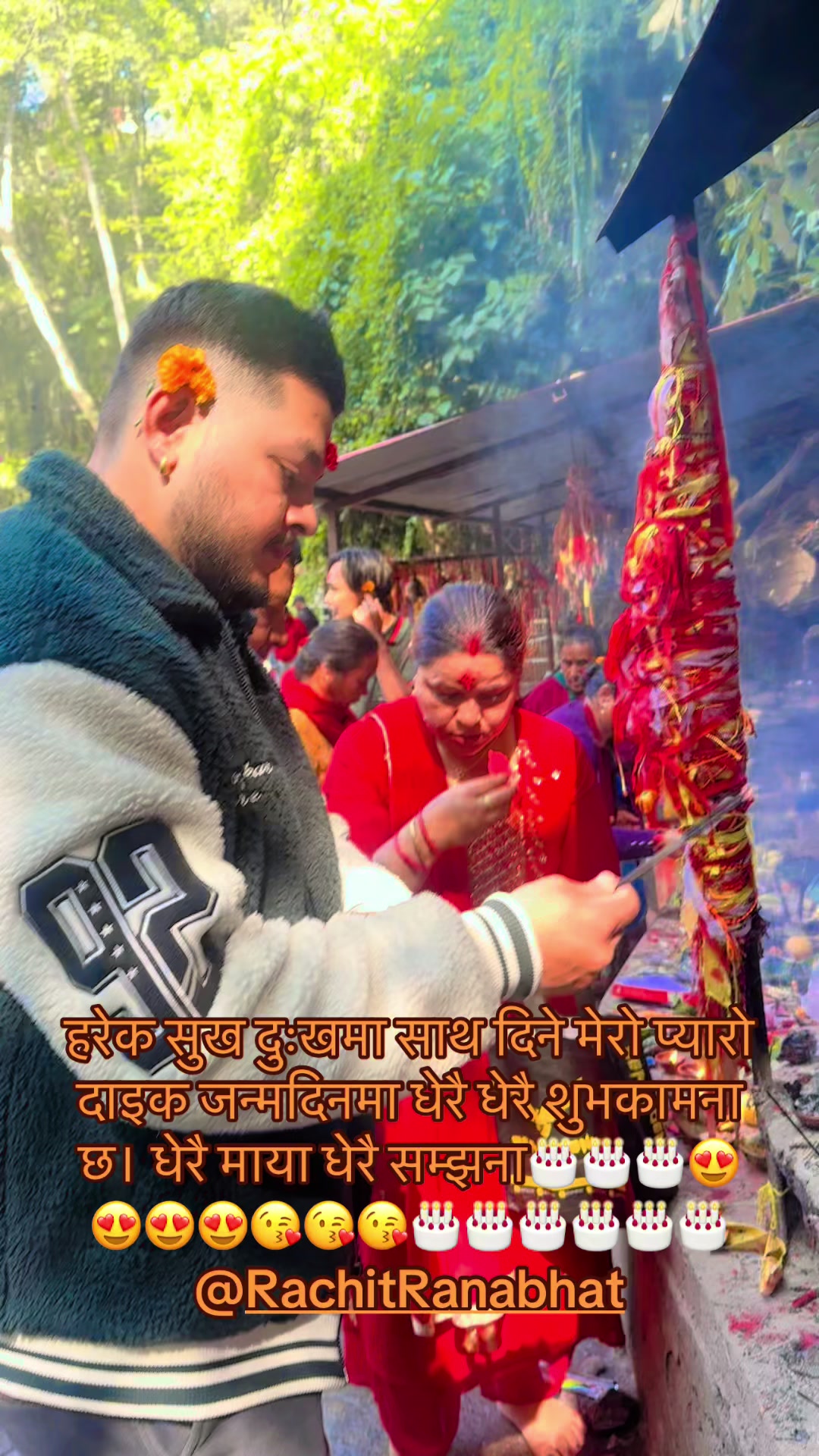 @Surachita Shringar Griha