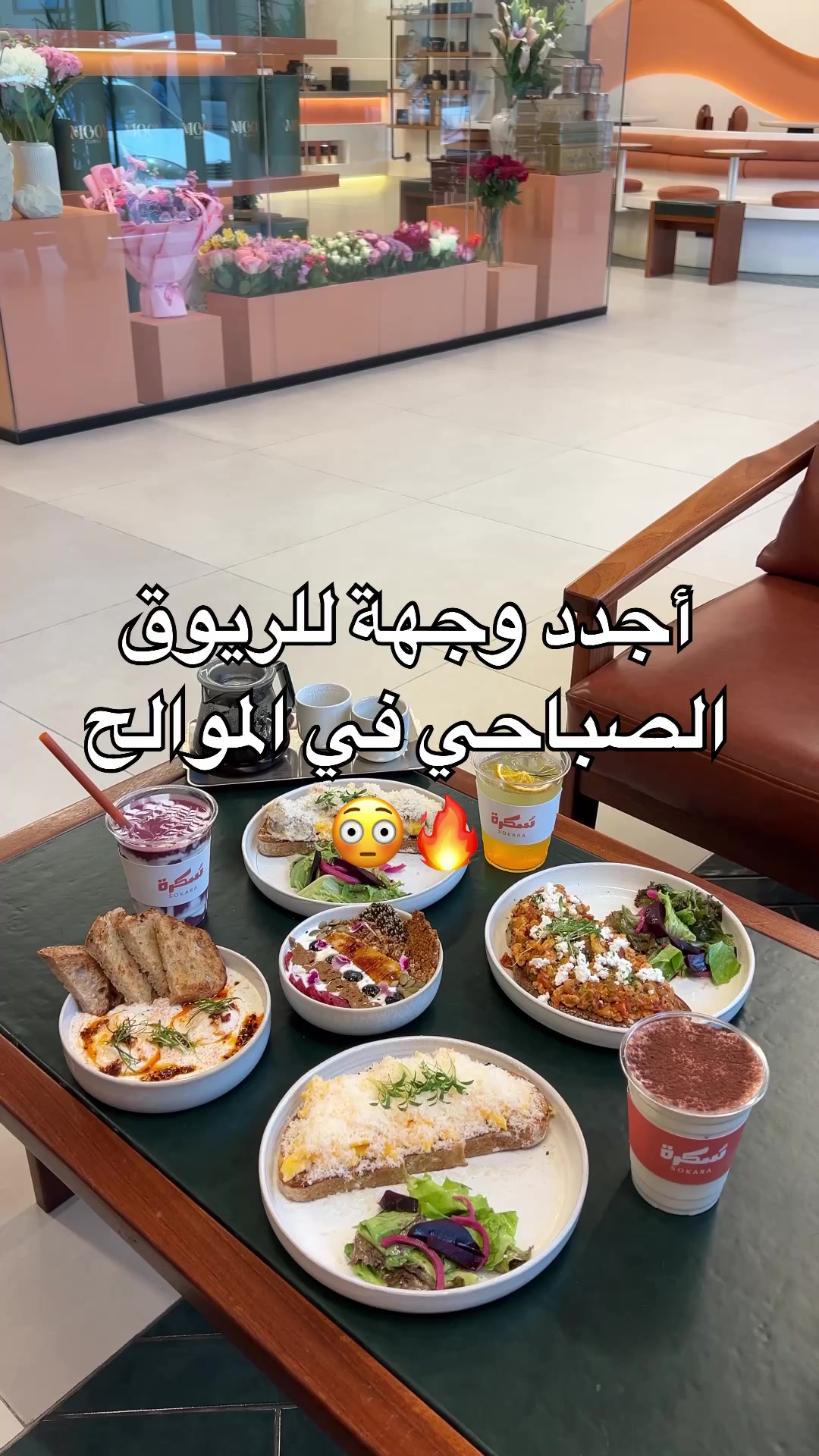@Lafah in Oman
