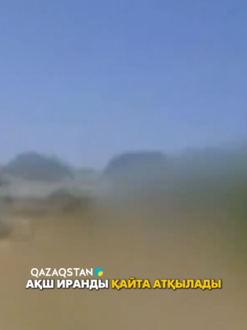 @&laquo;Qazaqstan&raquo; телеарнасы