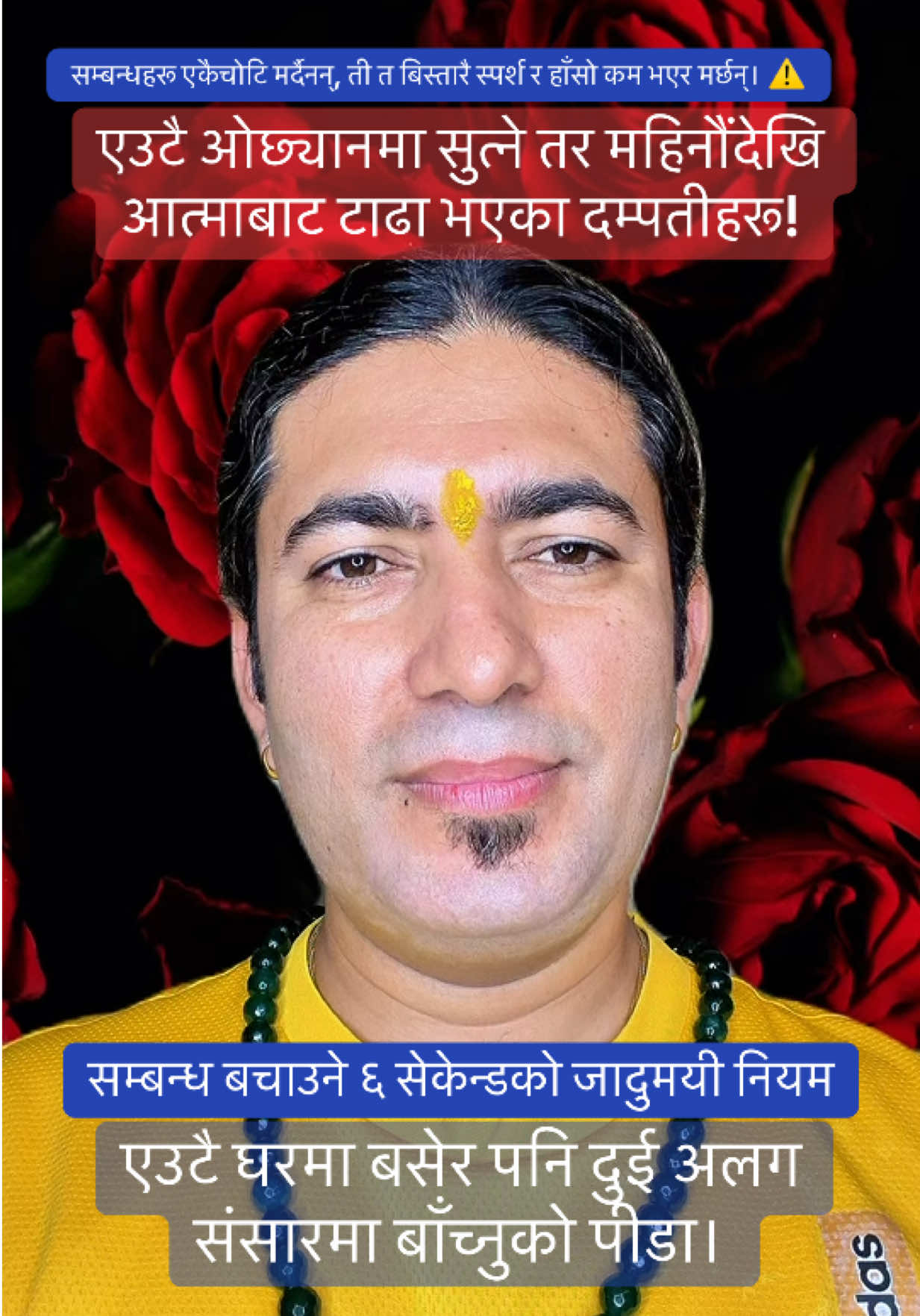 @Dr. Deepak Subedi | Yogi