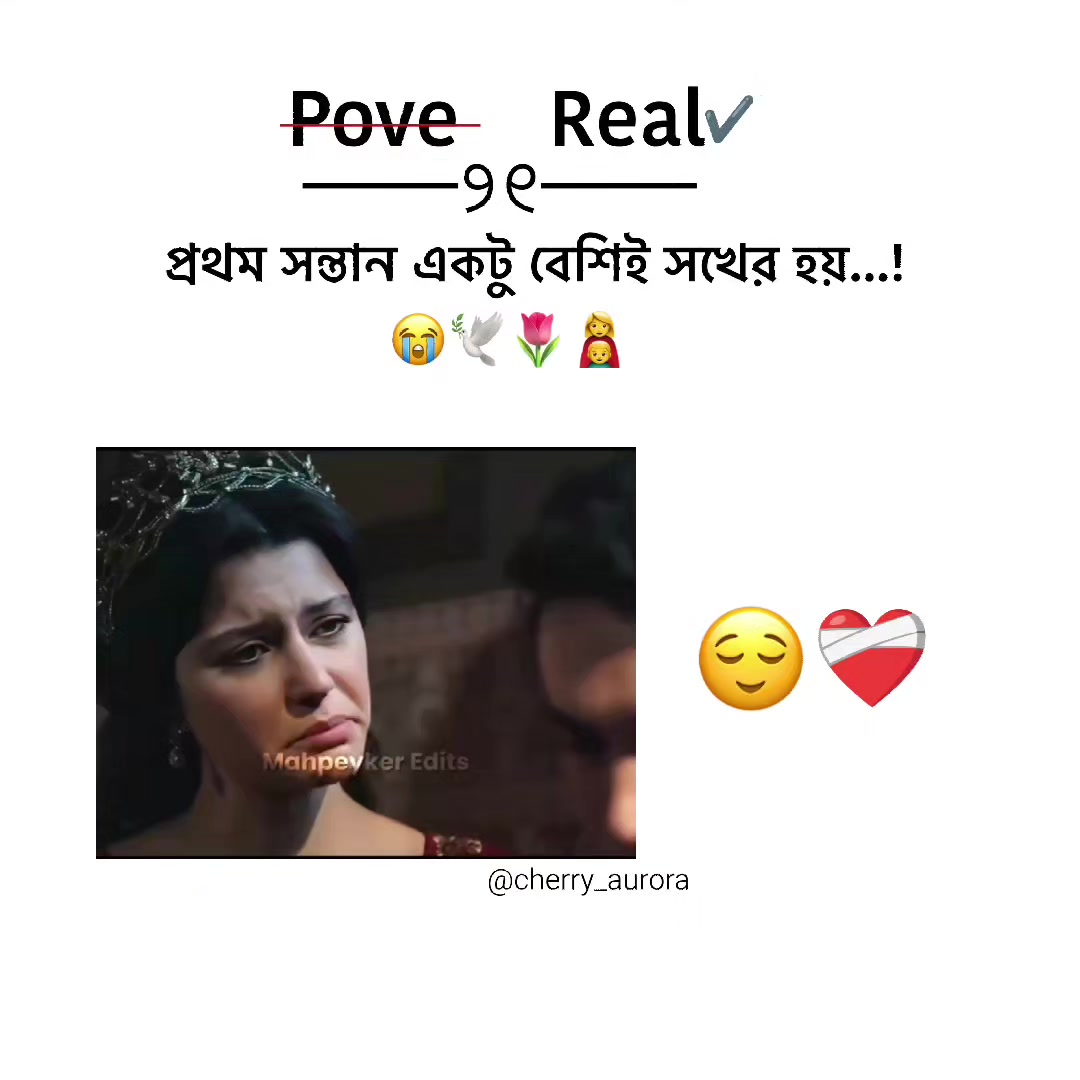 @˖ ִֶָ 𝗔𝘂𝗿𝗼𝗿𝗮 ୨୧ ऑरोरा 🩷