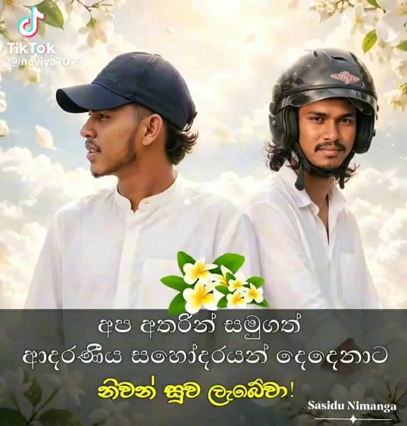 @🔱සිසර් මල්ලි 🔱