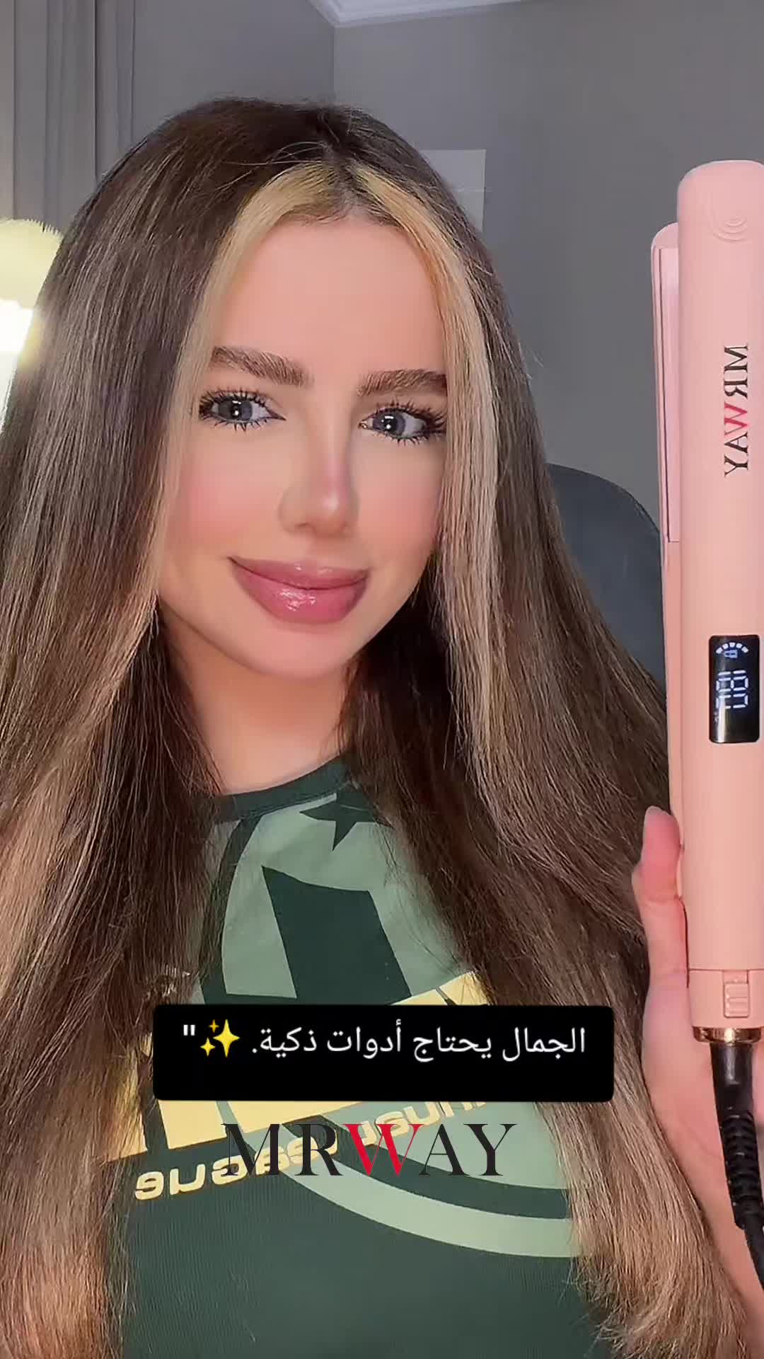 @مـروي | Mrway