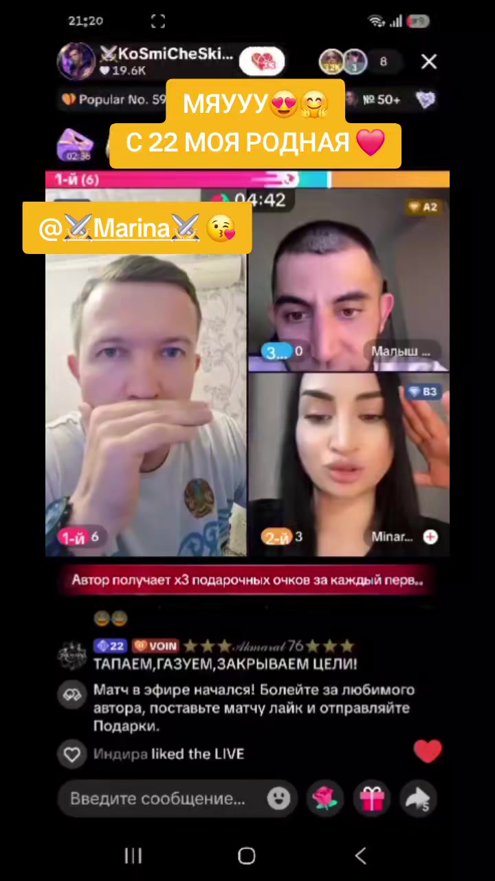 @⚔️KoSmiCheSkiY🦁VoiN⚔️