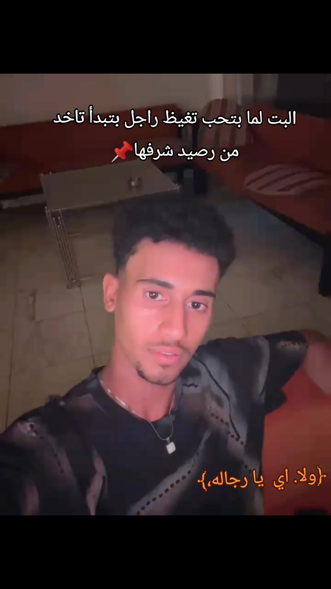 @محمد عويس:💯🦅