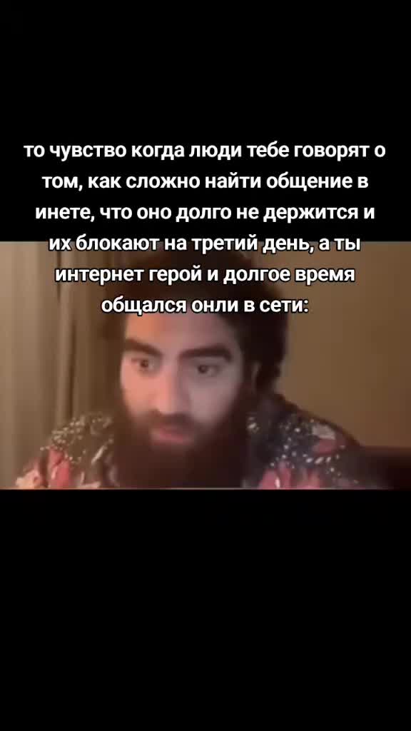@шо блять..?