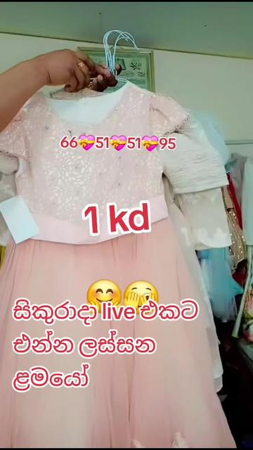 @සැවීනා online