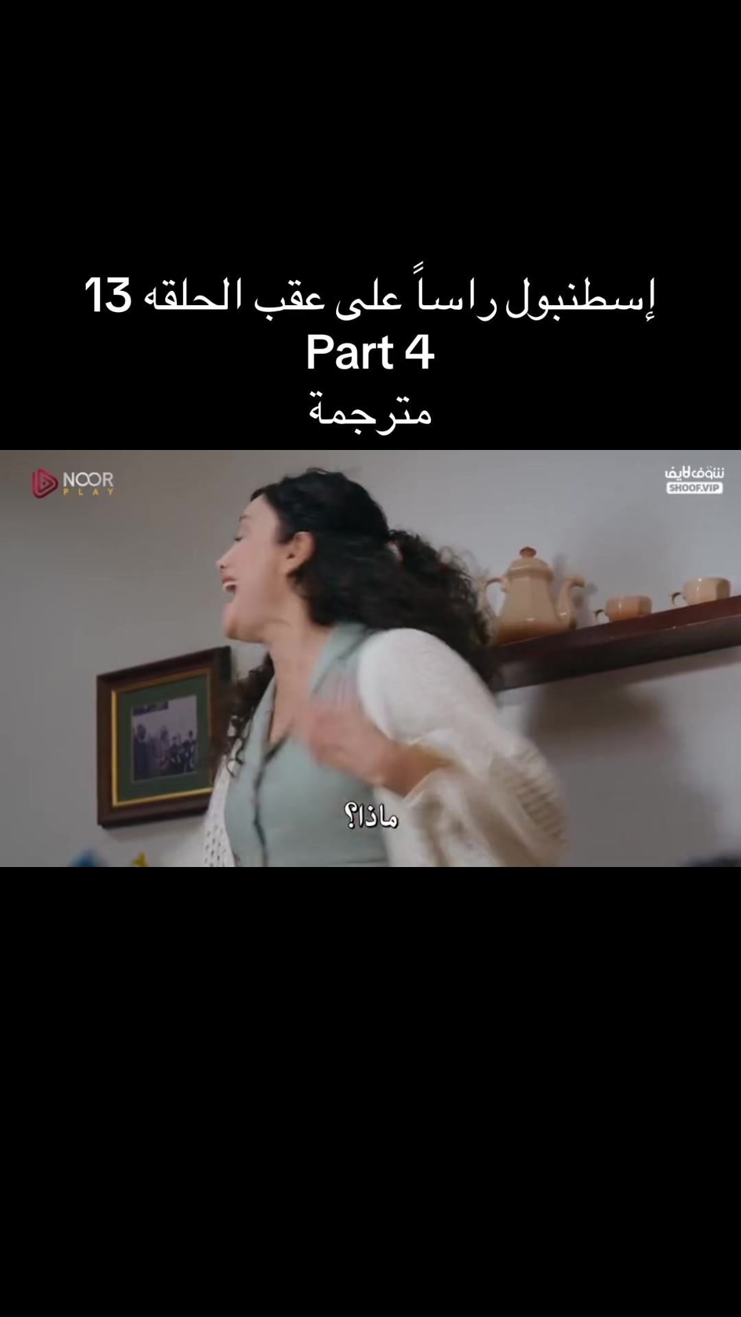 @مسلسلات تركيه🇹🇷