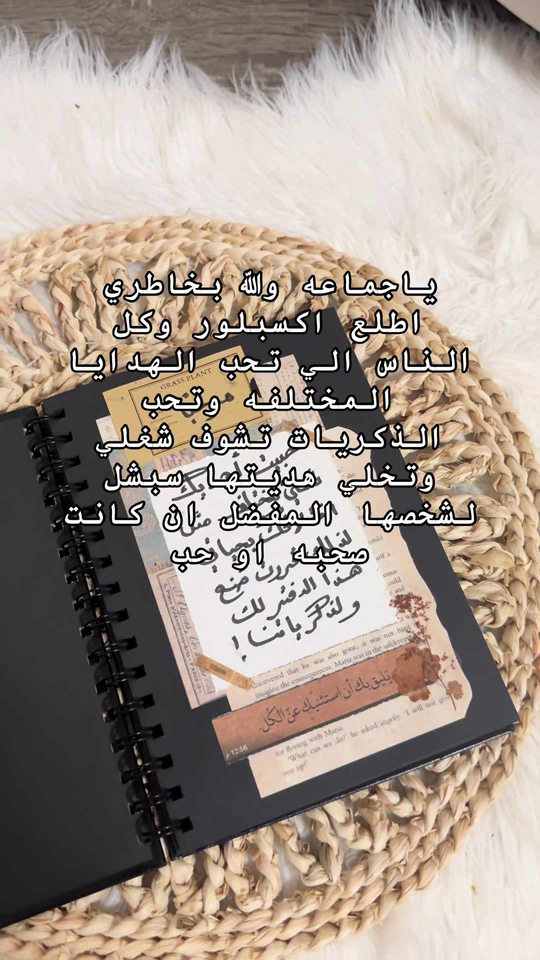 @لُجين جورنال