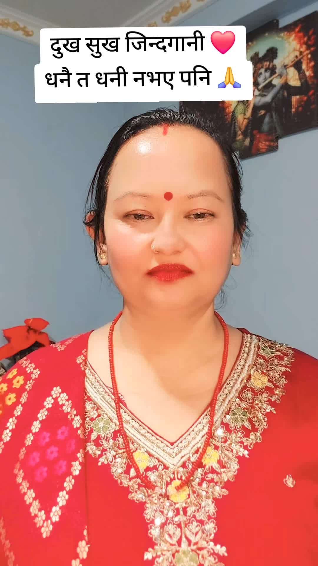 @Nirmala Timalsina