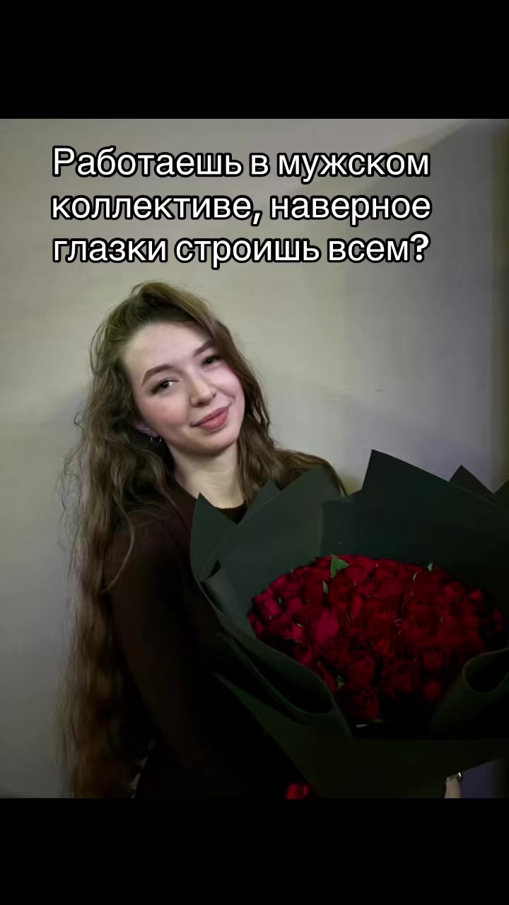 @Анастасия