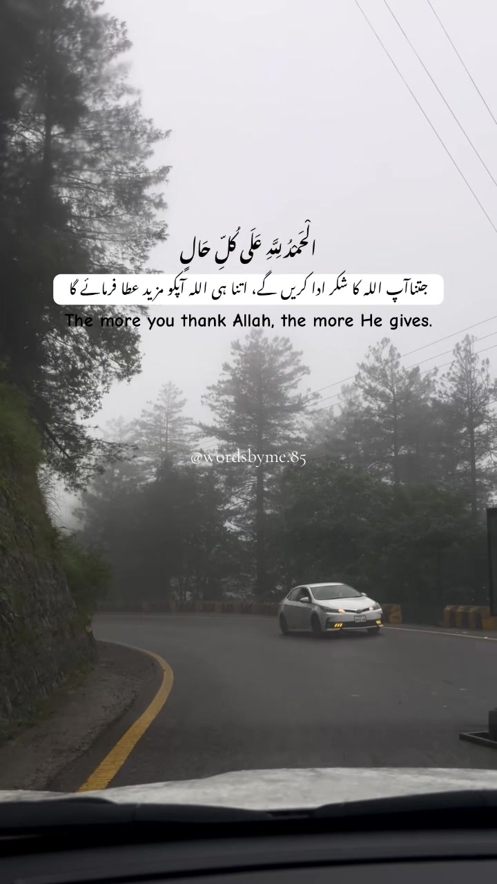 @wordsbyme.85