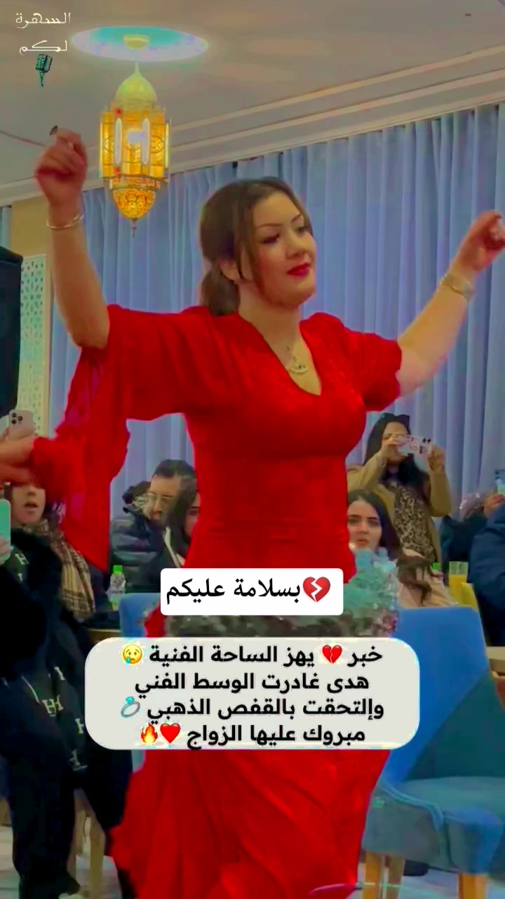 @Houda atlas Officiel