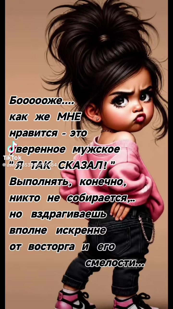 @❤️Maia❤️