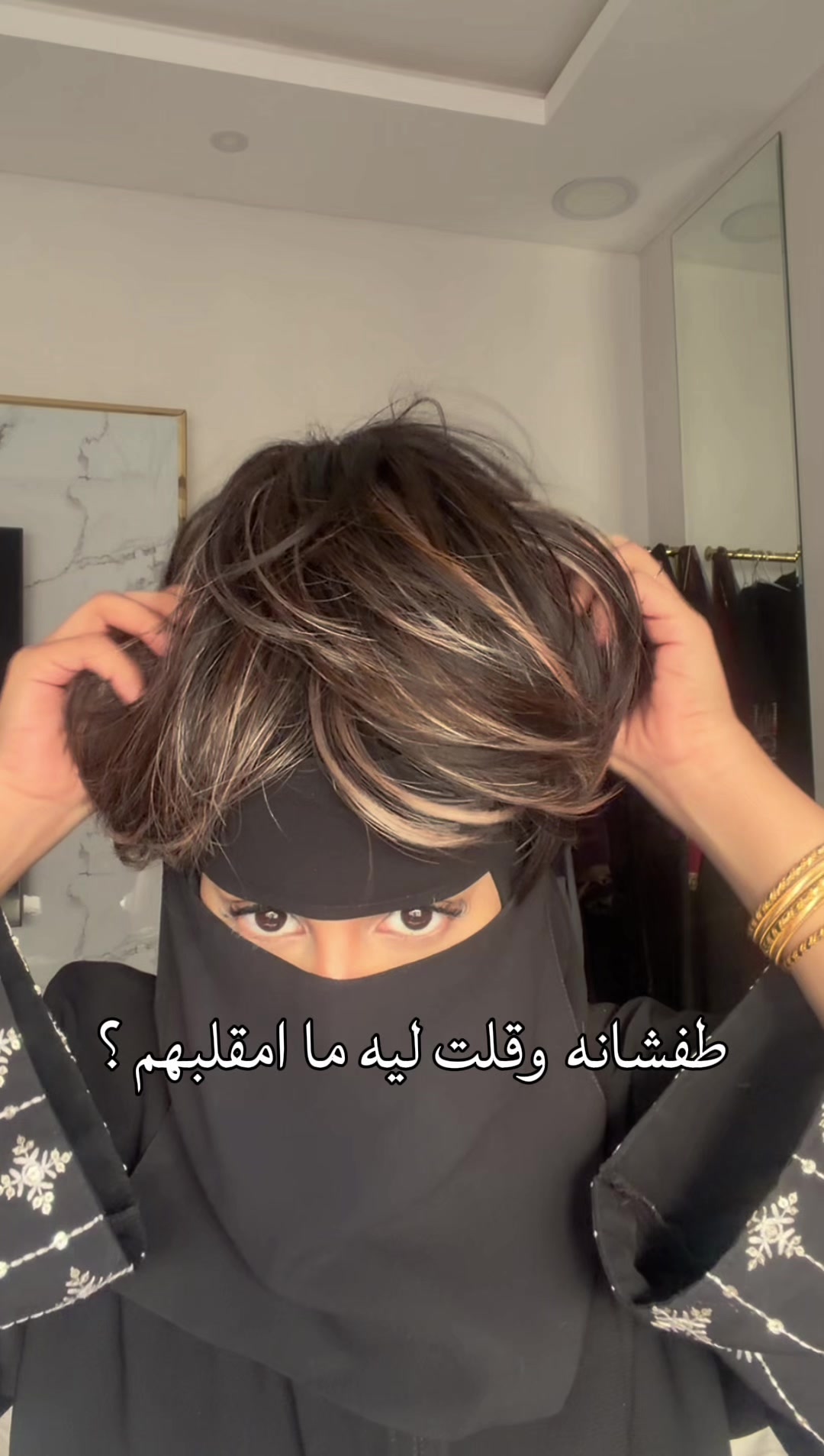 @ديانا/صباح 💛