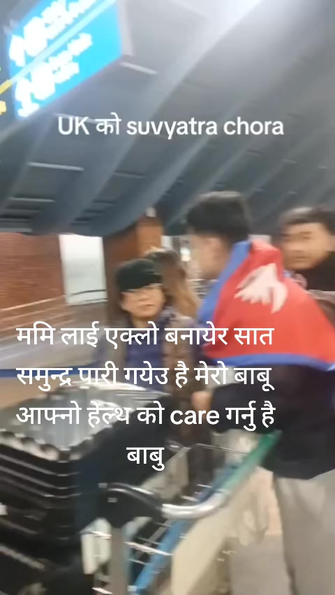 @saru gurung