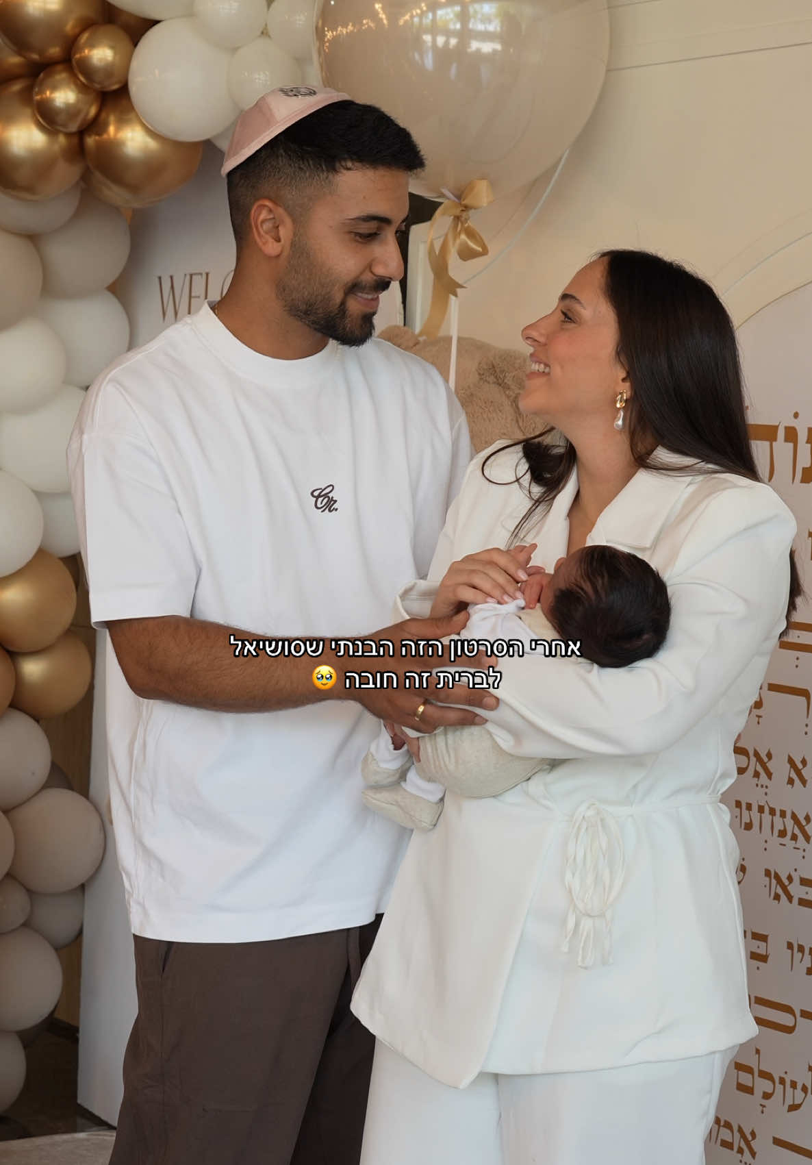 @יובל אזולאי 🤍