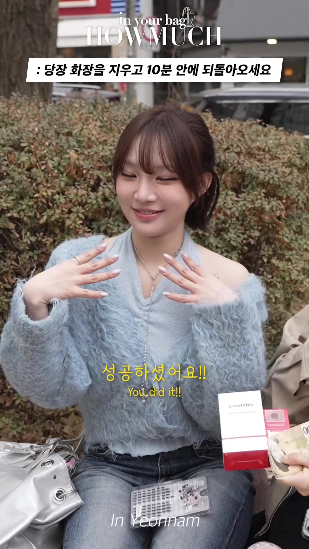 @하우머치 코리아 (HOWMUCH KOREA)