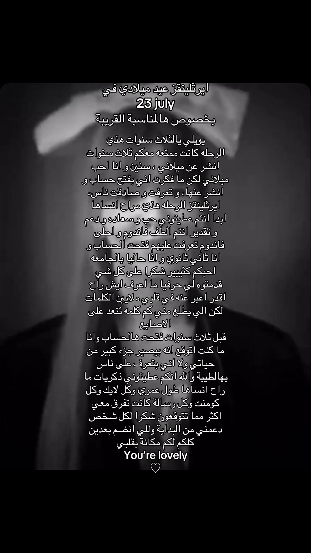 @إبنة الأرض