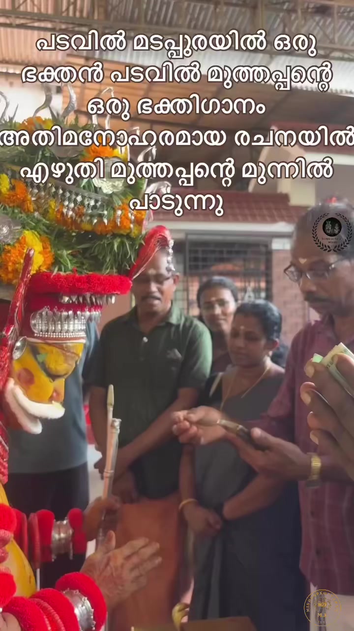 @MidhunPallikkol