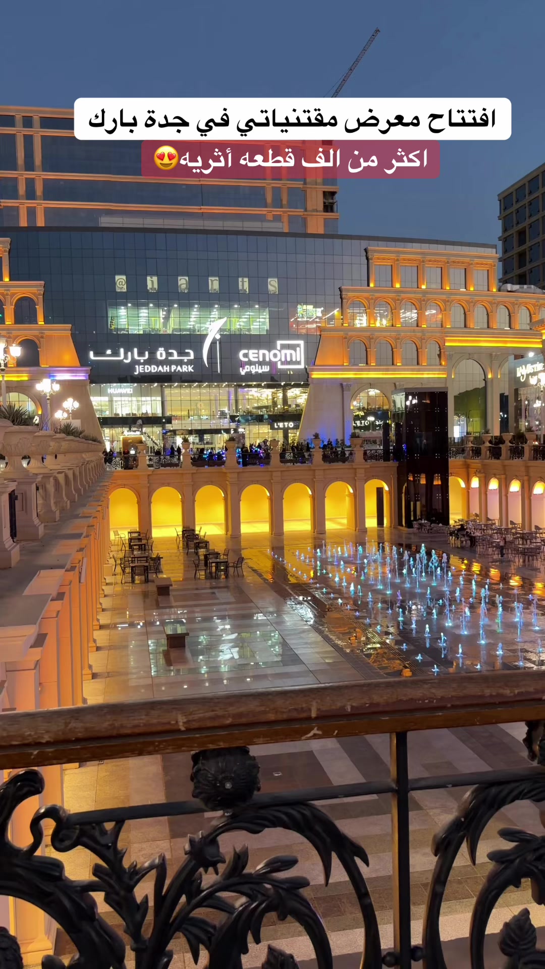 @إيمي جدة{تغطيات}