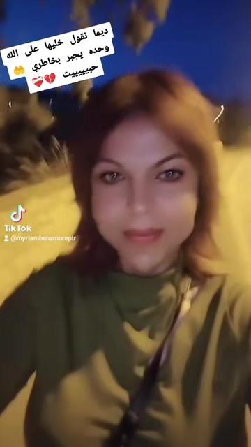 @مريوماااات 🌳🌿🌱💚