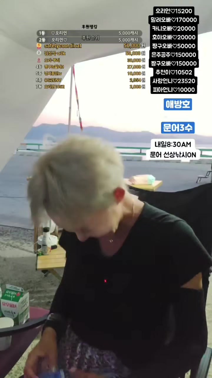 @오리티비