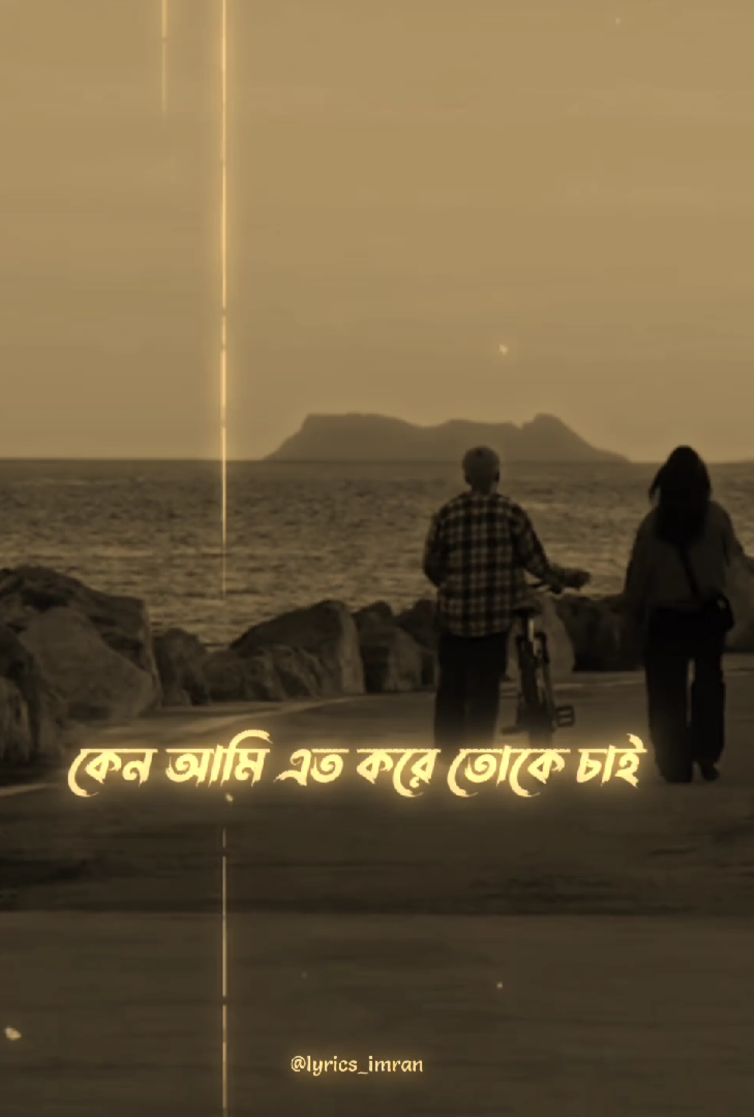 @ʟyʀɪᴄꜱ_ɪᴍʀᴀɴ_ᴄʜᴏᴡᴅʜᴜʀy