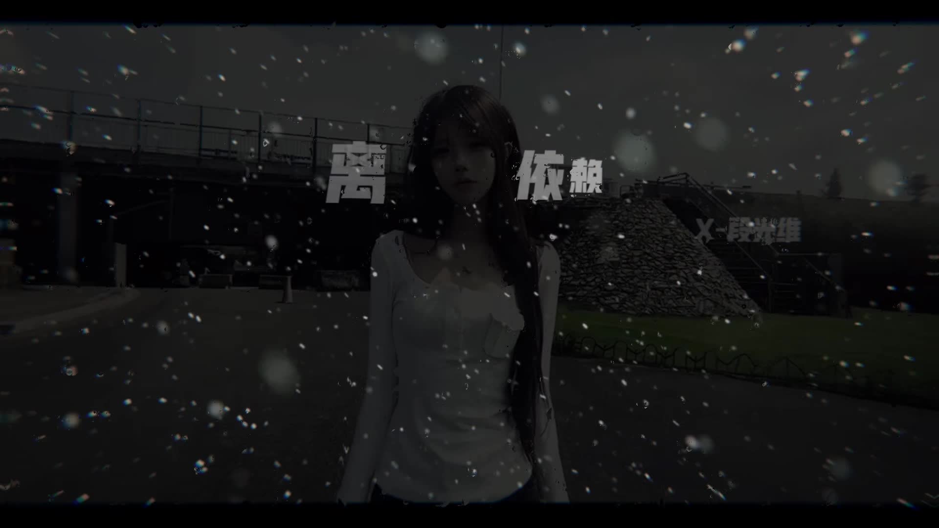 @段光维
