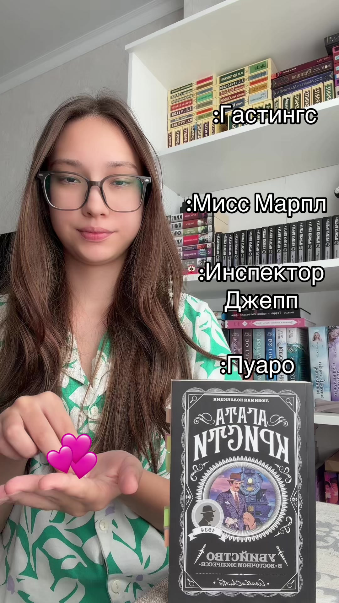@Тгк:Книжная Девочка📚💗