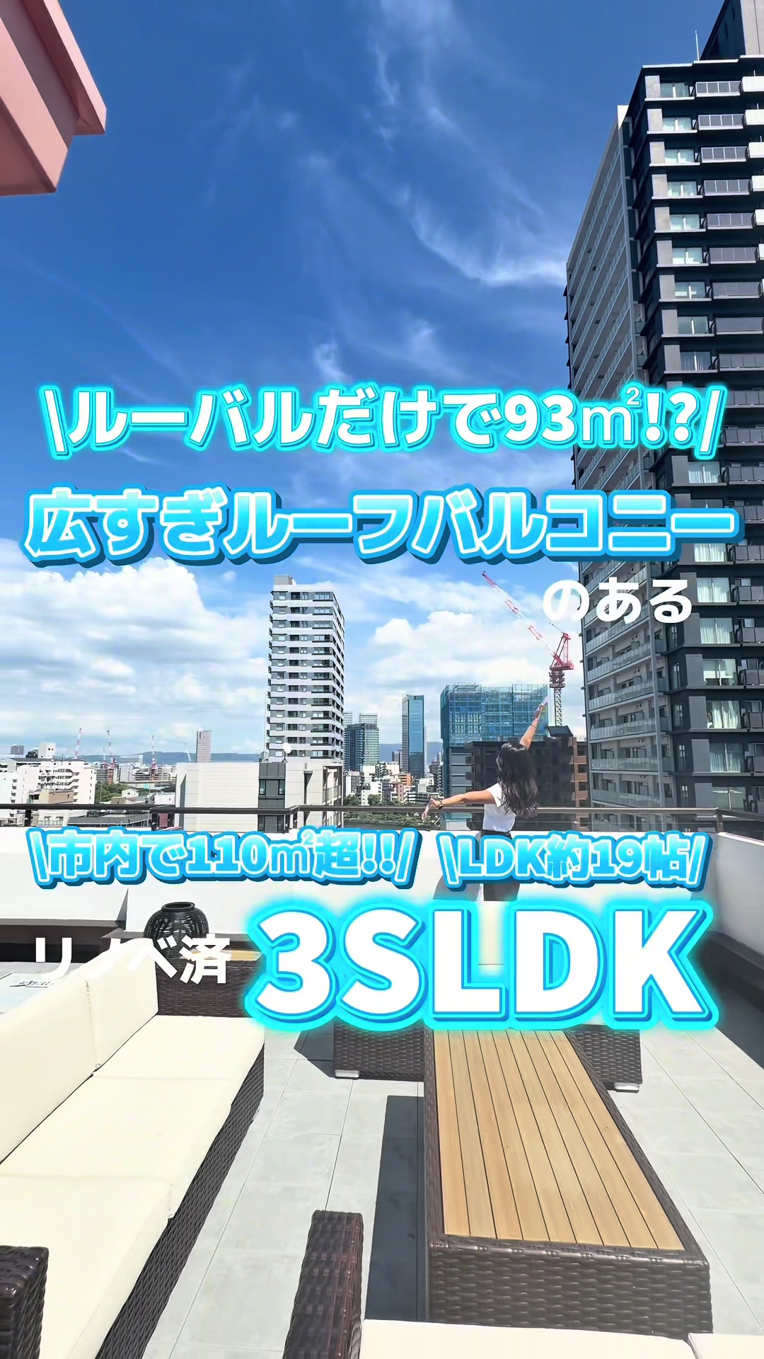 @アラコ不動産*大阪不動産