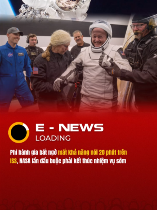 @E-News Loading