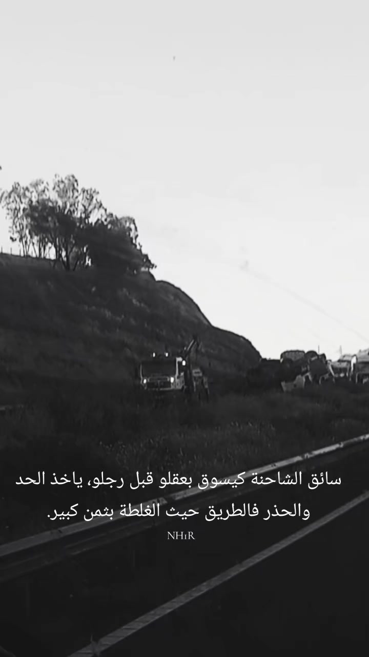 @1 NHAR