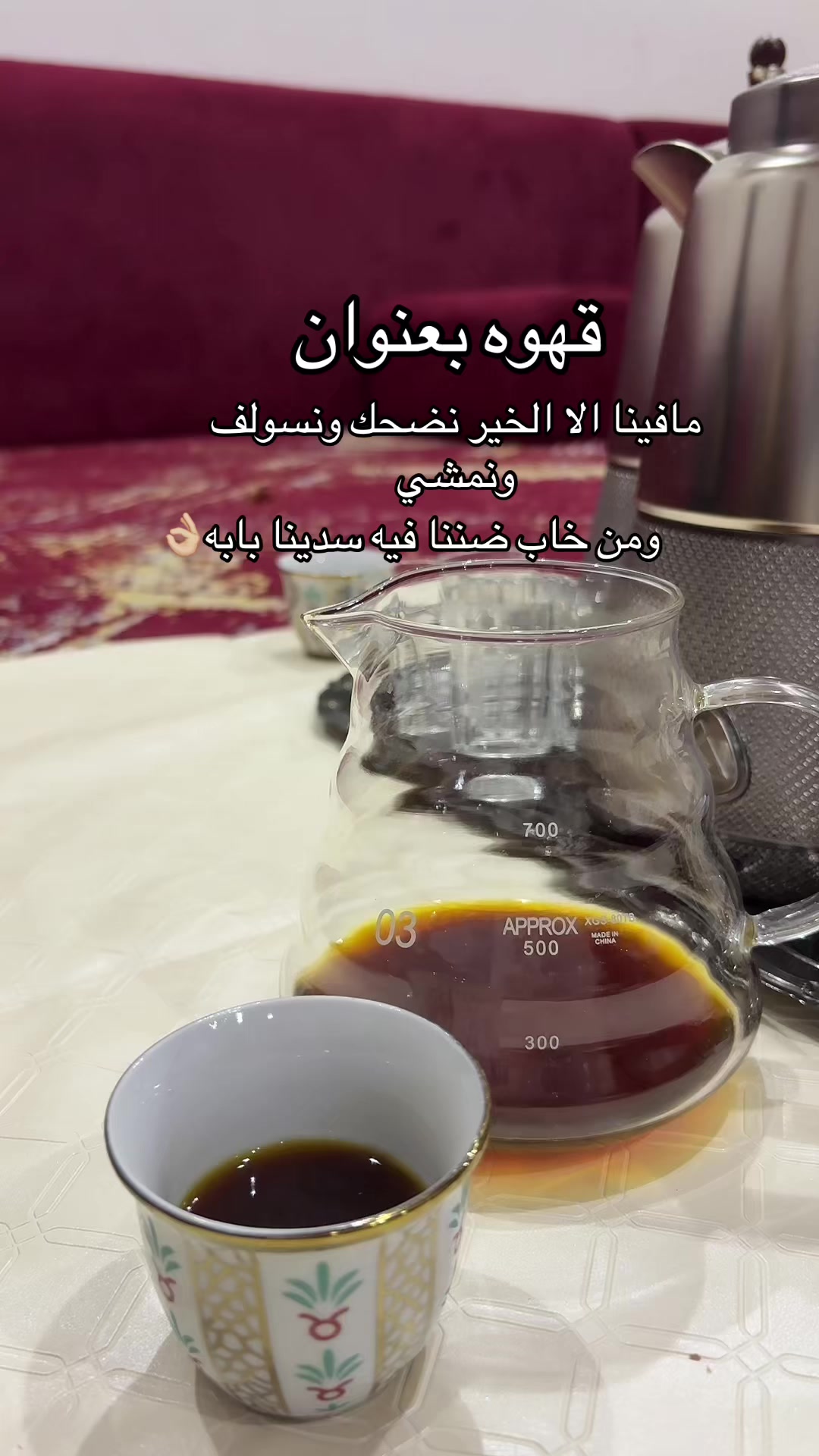 @ويـلان 📸