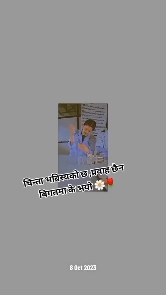 @मिहिरा 😘💎🕉️☯️🌺🔬💉👩⚕️