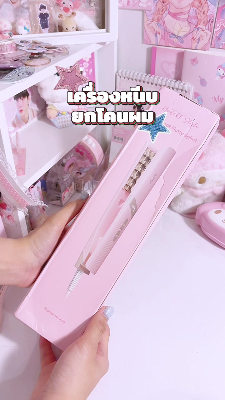 @พิกัดของลิ้งค์บนไบโอค่า