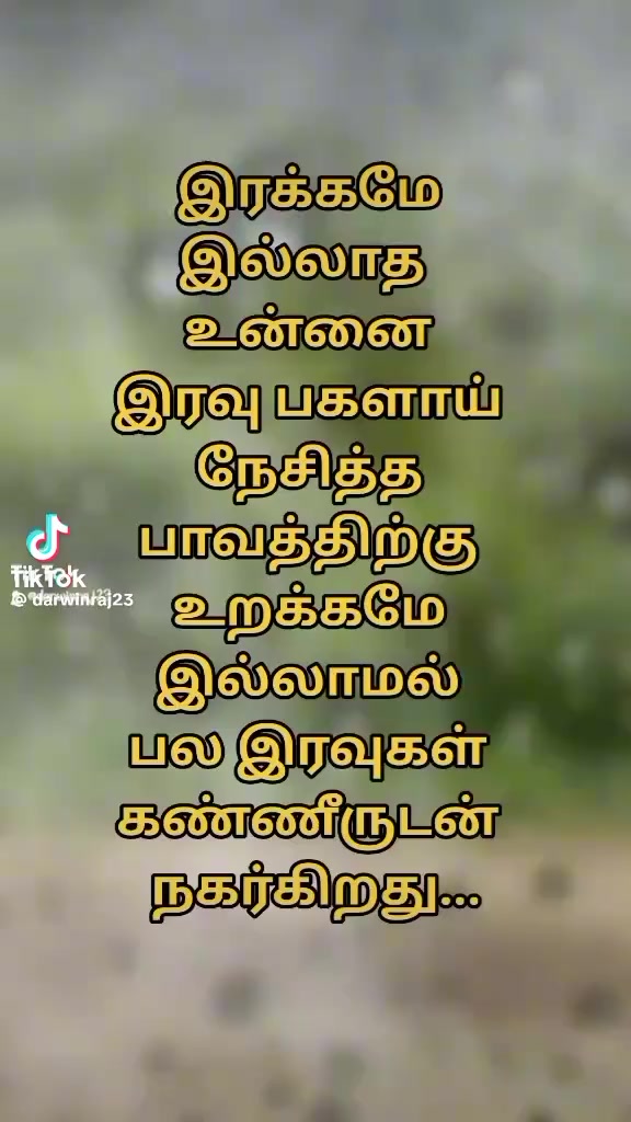 @jaffna ponnu