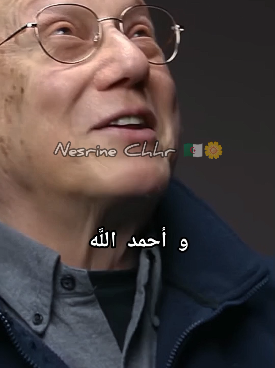 @نـــــــسـريــــــــــن 🎀❤️🍉