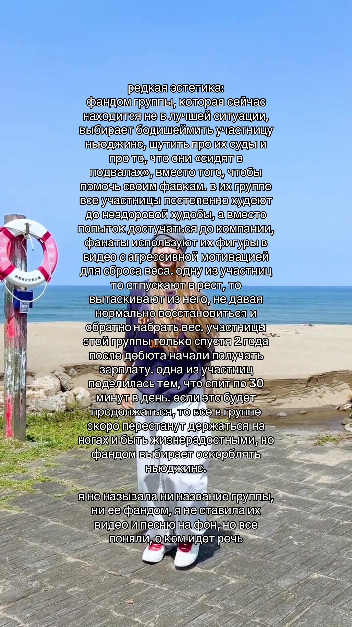 @виля невибанни